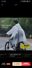 車(chē)歸沐雨衣電動(dòng)車(chē)自行車(chē)山地車(chē)騎行男女學(xué)生專(zhuān)用單人全身防暴雨雨披 曬單實(shí)拍圖
