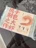 袁記味享 袁記云餃鮮蝦蟹籽云吞500g/袋大餡餛飩冰鮮抄手工盒裝 【2盒】鮮蝦蟹籽云吞 500g *2 曬單實(shí)拍圖