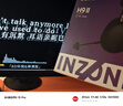 索尼（SONY）【官方直營(yíng)】INZONE英縱H9 II旗艦降噪無(wú)線(xiàn)電競耳機頭戴藍牙游戲耳機主動(dòng)降噪 PS5適用 送禮好物 黑色 曬單實(shí)拍圖