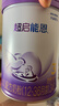 雀巢（Nestle）【超值加量裝】新品 超啟能恩適度水解配方奶粉3段12-36月850g 曬單實(shí)拍圖