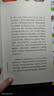 知己 字里藏醫、黃帝內經(jīng)說(shuō)什么作者徐文兵重磅力作 學(xué)習中醫知識，了解中醫詞匯背后的歷史典故、文化內涵  湛廬圖書(shū) 曬單實(shí)拍圖