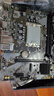 昂達（ONDA）H610E-B（Intel H610 /LGA 1700）支持G6900/12100/13100 娛樂(lè )辦公主板 曬單實(shí)拍圖