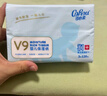 可心柔 （V9 COROU）抽紙 嬰兒紙巾濕紙巾3層120抽*5包加大M碼乳霜紙餐巾紙囤貨推薦 曬單實(shí)拍圖