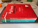 PyTorch深度學(xué)習指南卷123 編程基礎+計算機視覺(jué)+序列與自然語(yǔ)言處理 套裝全3冊 Pytorch基礎知識自然語(yǔ)言處理入門(mén)技術(shù)書(shū)籍 曬單實(shí)拍圖