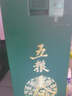 五糧液股份 五糧春 二代 菁萃 濃香型白酒 52度 550ml 單瓶裝 曬單實(shí)拍圖