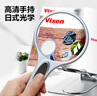 VIXEN日本原裝進(jìn)口放大鏡手持便攜高倍高清非球面鏡片老人閱讀看報 C80 曬單實(shí)拍圖