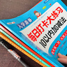 幼小銜接每日打卡大練習幼兒園中班大班學(xué)前班語(yǔ)言拼音數學(xué)練習冊加減法口算訓練題3-6歲幼升小專(zhuān)項訓練早教啟蒙兒童一日一練天天練為一年級做準備全套練習冊 10和20以?xún)燃訙p法及分解組成 共4本 曬單實(shí)拍圖