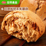 安井 紅糖饅頭 800g/袋 約20個(gè) 傳統糕點(diǎn)饅頭面點(diǎn) 速食家庭裝早餐早茶 曬單實(shí)拍圖