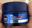 妮維雅（NIVEA）男士【王子奇同款】補水保濕水活暢透深潤霜50g*2清爽潤膚面霜 曬單實(shí)拍圖