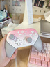 蓋世小雞（GAMESIR）超新星無(wú)線(xiàn)游戲手柄帶底座 適用switch2手機PC安卓Steam電腦NSpro電視體感藍牙粉色寶可夢(mèng)za宏編程 曬單實(shí)拍圖
