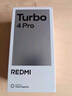 小米（MI）REDMI Turbo 4 Pro 第四代驍龍8s 7550mAh長(cháng)續航 12GB+256GB 黑色 小米紅米5G手機 曬單實(shí)拍圖