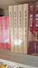 【文軒官方正版包郵 支持團購】毛澤東選集 毛選小本 未刪減版1966自選 人民出版社 毛澤東軍事文集 毛主席選集普及本平裝版精裝版 新華文軒旗艦店 毛澤東選集 精裝版全套四冊 曬單實(shí)拍圖