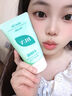 BUV黃子韜綠泥氨基酸洗面奶男女士保濕控油去黑頭收毛孔潔面深層清潔 曬單實(shí)拍圖