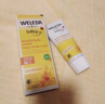維蕾德（WELEDA）護臀膏嬰兒屁屁樂(lè )膏金盞花護臀膏新生兒寶寶護臀霜30ml 曬單實(shí)拍圖