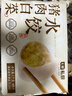 七鮮私廚豬肉白菜水餃1kg/48只早餐夜宵生鮮速食速凍餃子半成品面點(diǎn)家庭裝 曬單實(shí)拍圖