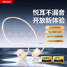 紐曼mini6S【開(kāi)放不入耳丨骨傳導概念】頭戴掛耳式藍牙耳機開(kāi)放式真無(wú)線(xiàn)不入耳舒適運動(dòng)跑步耳機奶茶色 曬單實(shí)拍圖