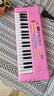 諾巴赫益智兒童充電電子琴寶寶多功能音樂(lè )玩具琴37鍵樂(lè )器早教初學(xué)男女孩 經(jīng)典粉+大禮包 曬單實(shí)拍圖