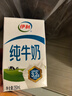 伊利 純牛奶250ml*21盒 全脂牛奶 優(yōu)質(zhì)乳蛋白 禮盒裝 8月底產(chǎn) 曬單實(shí)拍圖