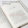 【自營(yíng)】你的第一本哲學(xué)書(shū) 點(diǎn)亮智慧的9堂極簡(jiǎn)哲學(xué)課 從思考9種困惑開(kāi)始，感受哲學(xué)的樂(lè )趣 托馬斯內格爾 著(zhù) 中信出版社 曬單實(shí)拍圖