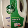 滴露（Dettol）衣物除菌液 松木3L 內衣兒童衣物殺菌除螨 衣服洗衣衣物消毒液 曬單實(shí)拍圖