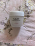 玉蘭油（OLAY）面霜滋潤霜補水保濕乳男女通用護膚品早晚潤膚霜亮膚水潤節日禮物 滋潤霜50g 曬單實(shí)拍圖