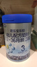 君樂(lè )寶（JUNLEBAO）樂(lè )鉑3段幼兒配方奶粉(12-36個(gè)月齡) 808g*6聽(tīng)整箱 含OPO結構脂 曬單實(shí)拍圖
