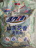 活力28冷水速潔洗衣粉10斤裝 5.018kg大袋批發(fā)家庭裝速溶深層潔凈亮白 曬單實(shí)拍圖