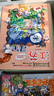 大中華尋寶記系列全套32冊 等可自選 寧夏尋寶記吉林山西尋寶記恐龍世界尋寶記神獸發(fā)電站小劇場(chǎng)神獸圖鑒等新華正版二十一世紀出版社授權： 大中華尋寶記全套32冊【含寧夏尋寶記+冰箱貼筆袋】 曬單實(shí)拍圖