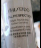 資生堂（SHISEIDO）悅薇水乳套裝75ml+50ml 新款智感（滋潤型）【臨期清倉】 曬單實(shí)拍圖