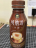 康師傅 貝納頌咖啡 摩卡風(fēng)味300ml*15瓶 即飲咖啡飲料整箱裝 熱門(mén)商品 曬單實(shí)拍圖