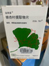 【原研進(jìn)口】金納多 銀杏葉提取物片 40mg*60片/盒 10盒裝 曬單實(shí)拍圖