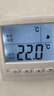 萊珂D102電采暖溫控器電地暖節能溫度控制器碳晶墻暖發(fā)熱電纜控溫開(kāi)關(guān) 溫控器-無(wú)外置探頭 曬單實(shí)拍圖