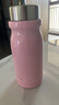 樂(lè )扣樂(lè )扣（LOCK&LOCK）牛奶保溫杯女水杯高顏值杯子迷你可愛(ài)簡(jiǎn)約便攜口袋情侶保溫 粉色300ml 曬單實(shí)拍圖