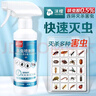 沫檬殺蟲(chóng)噴射劑家用室內無(wú)毒強效滅殺爬蟲(chóng)多種蟲(chóng)蟑螂螞蟻藥一窩端殺驅 300ml*1【快速滅蟲(chóng)】 曬單實(shí)拍圖