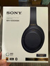 索尼（SONY）WH-1000XM4【國家補貼】頭戴式無(wú)線(xiàn)防噪音耳麥 AI智能降噪 網(wǎng)課辦公搭檔 適用蘋(píng)果安卓 黑色 曬單實(shí)拍圖