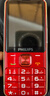 飛利浦（PHILIPS）T910 老年人手機 超長(cháng)待機大聲音大按鍵老人手機移動(dòng)聯(lián)通電信廣電4G全網(wǎng)通學(xué)生商務(wù)專(zhuān)備用機絢麗紅 曬單實(shí)拍圖