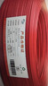 揚普國標電線(xiàn)RV線(xiàn)0.12 0.2 0.3 0.5平方供電線(xiàn)0.75電源線(xiàn)單芯軟線(xiàn)焊接線(xiàn)銅芯 0.2紅色200米/盤(pán) 曬單實(shí)拍圖