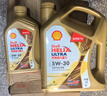 殼牌（Shell）超凡喜力金光影 全合成機油 5W-40 API SP 4L 曬單實(shí)拍圖