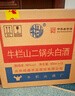 牛欄山二鍋頭 綠瓶口糧酒 綠牛二 清香型 白酒 56度 500ml*12瓶 整箱裝 曬單實(shí)拍圖