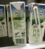 紐麥福(Meadow Fresh) 新西蘭進(jìn)口 脫脂高鈣純牛奶 200ml*30 200mL*30盒 曬單實(shí)拍圖