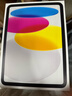 Apple/蘋果 iPad11英寸 A16芯片2025年款 平板電腦 (128GB WLAN版/學(xué)習(xí)辦公娛樂(lè))銀色 曬單實(shí)拍圖