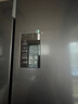 海爾（Haier）冰箱出品統帥560四開(kāi)門(mén)十字對開(kāi)門(mén)雙開(kāi)539升大容量風(fēng)冷無(wú)霜新一級能效變頻Leader電冰箱 家電補貼 【海晶灰539升】大容量囤貨+干濕分儲+黑金凈化 曬單實(shí)拍圖