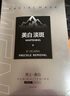 依漾（E'YEARN）男士光感美白面膜28ml*10片煙酰胺提亮膚色補水保濕淡斑去黃 曬單實(shí)拍圖