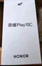 榮耀Play10C 5G AI手機 6000mAh高能電池 360°整機抗摔防水 AI 一鍵直達 6+128 幻夜黑 國家補貼 曬單實(shí)拍圖
