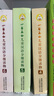 小羊上山兒童漢語(yǔ)分級讀物第6級（套裝共10冊）3-6歲兒童繪本識字書(shū)幼兒園推薦分級閱讀睡前故事書(shū) 曬單實(shí)拍圖