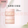 林清軒山茶花煥顏光透高保濕霜 50g *2深層滋潤補水面霜【臨期清倉】 曬單實(shí)拍圖