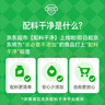 京東京造100%NFC椰子水245ml*24盒天然電解質(zhì)椰汁果汁無(wú)添加泰國 曬單實(shí)拍圖