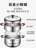 蘇泊爾（SUPOR） 蒸鍋304不銹鋼雙層復底湯鍋二層蒸籠家用大容量電磁爐燃氣灶通用 EZ28BS04- 2層 28cm 曬單實(shí)拍圖