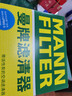 曼牌（MANNFILTER）活性炭空調濾芯適用 奔馳c200L c260L 14年8月以后 曬單實(shí)拍圖