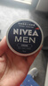 妮維雅（NIVEA）男士【王子奇同款】清爽潤膚霜雙支套裝75ml*2 干皮保濕面霜 曬單實(shí)拍圖